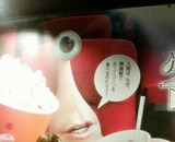 2014-12-21-10-10-30_deco