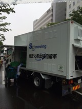 2014-06-08-14-07-47